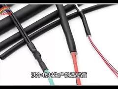 Tubos de contracción térmica para que usted elija